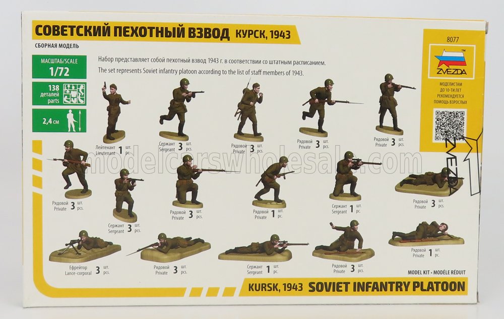 FIGURES | SOLDATI - SOLDIERS MILITARY SOVIET INFANTRY PLATOON | 1/72