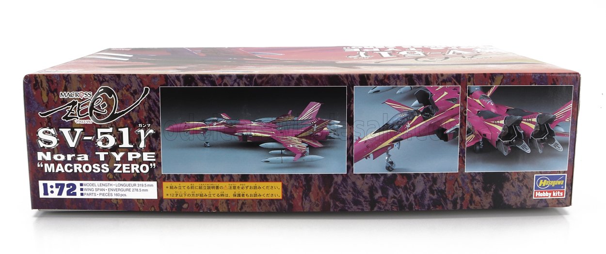 TV SERIES | SV-51Y NORA TYPE ADVANCE VARIABLE FIGHTER AIRPLANE MACROSS ZERO | /