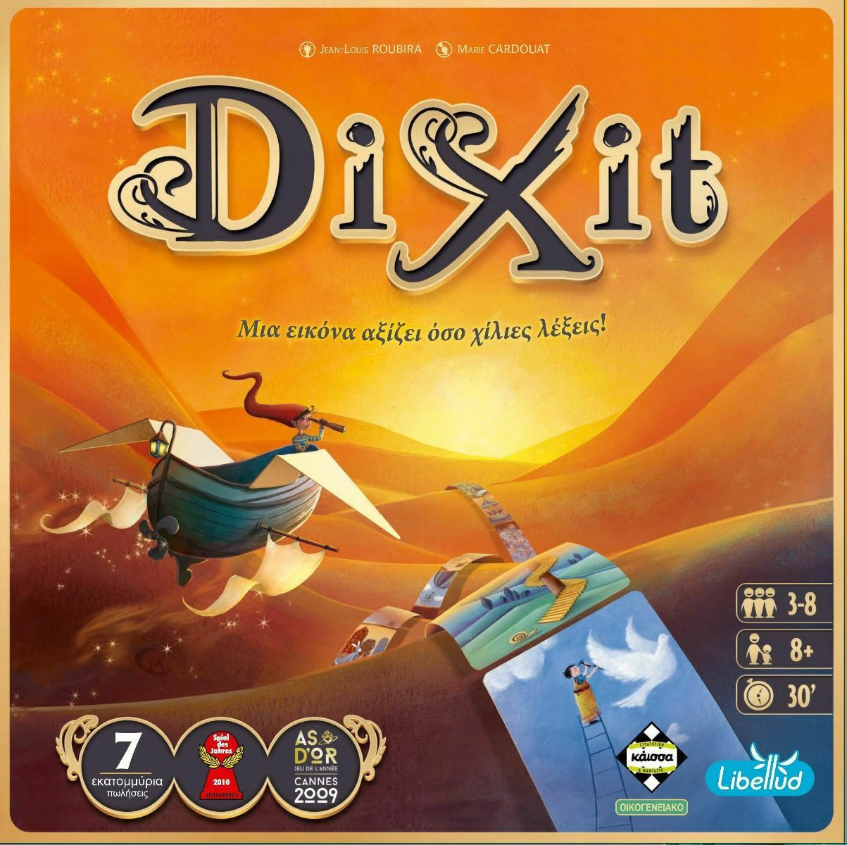 DIXIT