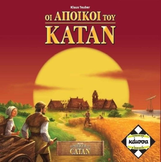 CATAN