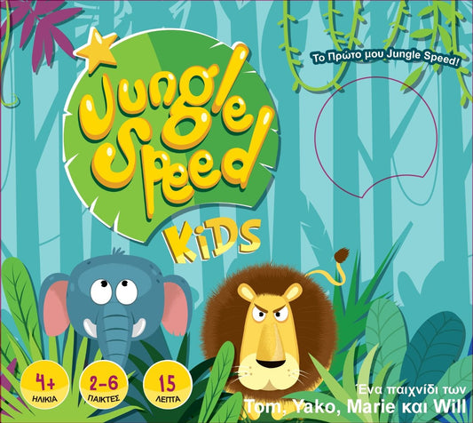 JUNGLE SPEED KIDS