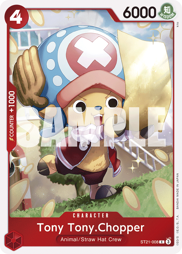 STARTER DECK EX -GEAR5- [ST-21]