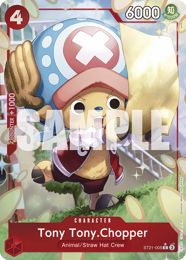 STARTER DECK EX -GEAR5- [ST-21]